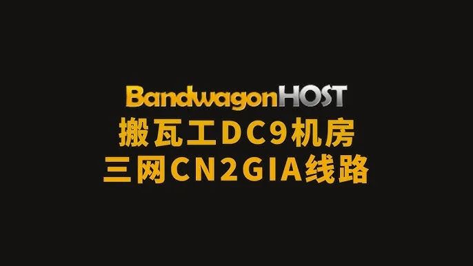 搬瓦工 VPS 搭建 V2Ray 全流程，从购买到连接一篇搞定